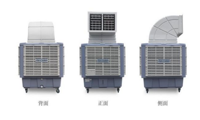 深圳移動環保空調